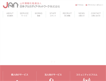Tablet Screenshot of jan.jp